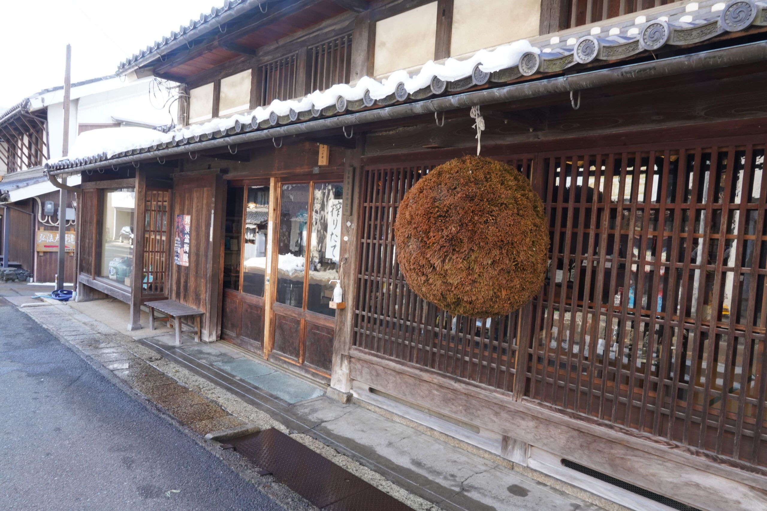 北国街道 木之本宿 富田酒造「七本槍」の通い徳利はいかがですか？ tomitasyuzou0-scaled.jpg